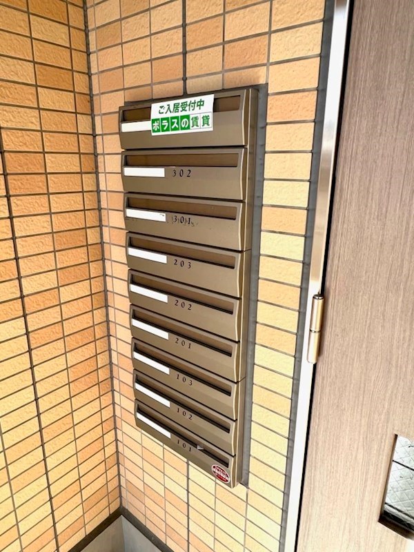 その他共有部分　集合ポスト