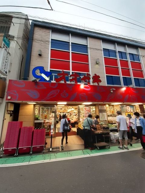 スーパー　オオゼキ 祖師ヶ谷大蔵店（スーパー）まで350m