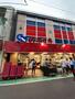 スーパー　オオゼキ 祖師ヶ谷大蔵店（スーパー）まで350m
