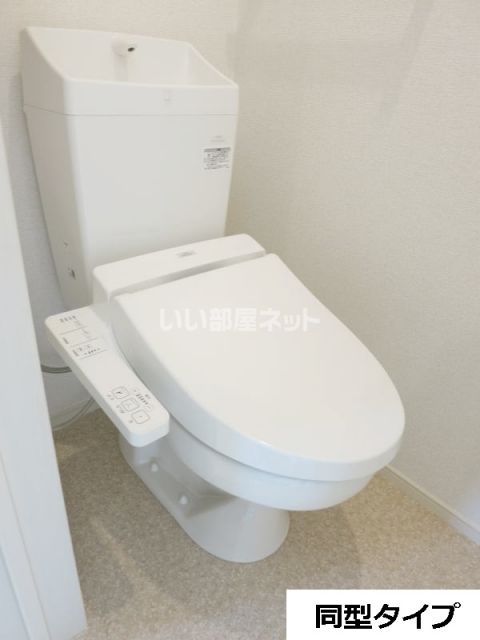 メゾン松山のトイレ写真