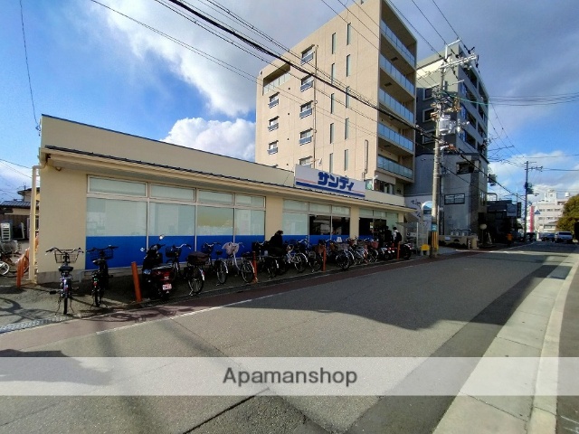 スーパー　サンディ豊中本町店（スーパー）まで1256m
