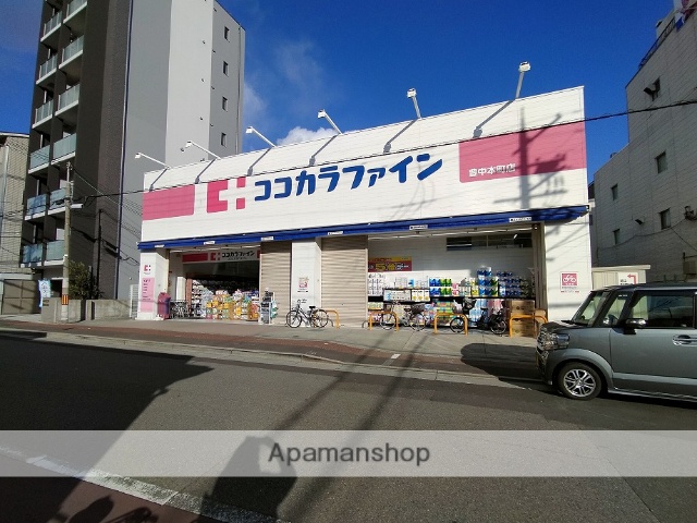 ドラックストア　ココカラファイン豊中本町店（ドラッグストア）まで1317m