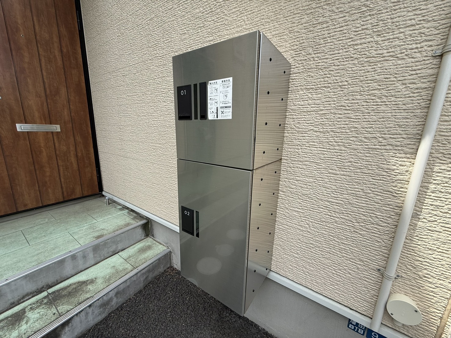 その他共有部分　宅配ボックス