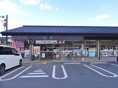 コンビニ　セブンイレブン 京都岩倉幡枝店（コンビニ）まで497m