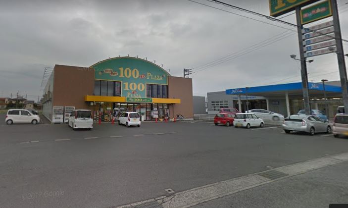 スーパー　ザ・ダイソー 太田店（スーパー）まで1108m
