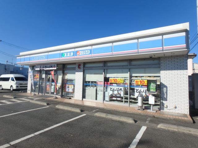 コンビニ　ローソン（コンビニ）まで480m
