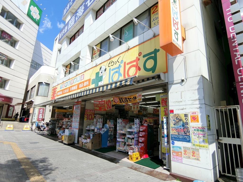 ドラックストア　どらっぐ ぱぱす 瑞江駅前店（ドラッグストア）まで96m