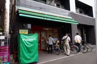スーパー　まいばすけっと 田尻町店（スーパー）まで556m