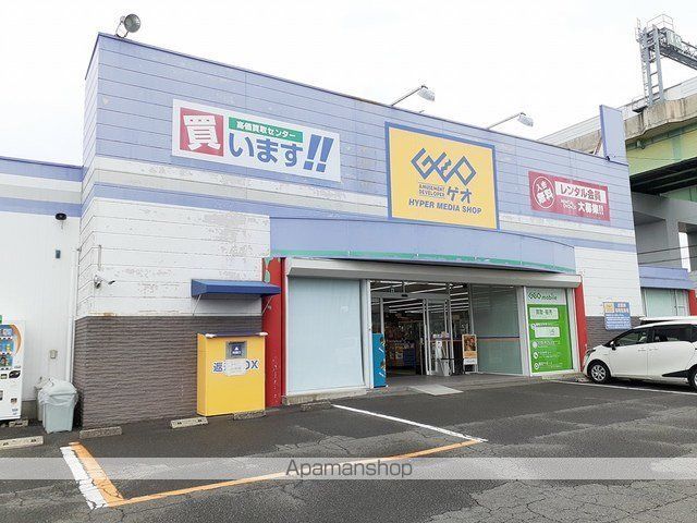 レンタルビデオ　ゲオ　一宮インター店（レンタルビデオ）まで350m