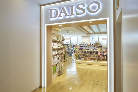スーパー　ザ・ダイソー 東京ソラマチ店（スーパー）まで633m