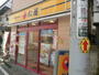飲食店　松屋 東武霞ヶ関店（飲食店）まで493m