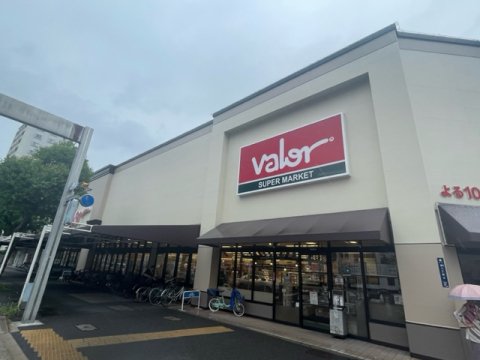 スーパー　バロー車道店（スーパー）まで333m