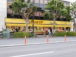 スーパー　肉のハナマサ市ヶ谷店（スーパー）まで66m