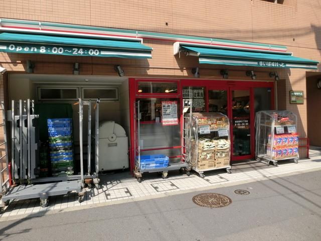 スーパー　まいばすけっと（スーパー）まで600m