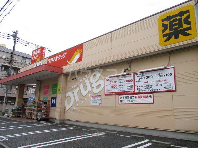 ドラックストア　ツルハドラッグ 東蒲田店（ドラッグストア）まで336m