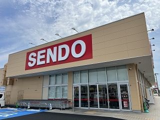 スーパー　SENDO青柳店（スーパー）まで350m