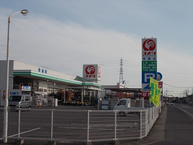 ホームセンター　コメリハード＆グリーン青柳店（ホームセンター）まで450m