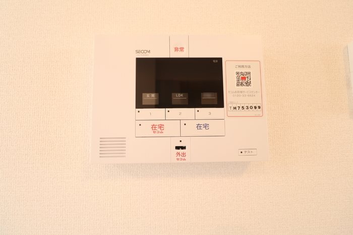 セキュリティ　SECOMホームセキュリティー