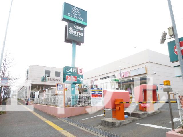 スーパー　サニー茶山店（スーパー）まで1211m