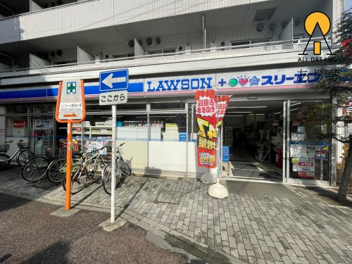 コンビニ　ローソン・スリーエフ 港北綱島駅前店（コンビニ）まで619m