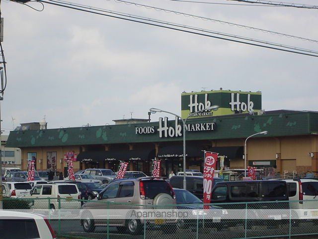 その他　フーズマーケットホック昭和町店（その他）まで1062m