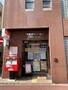 郵便局　博多住吉郵便局（郵便局）まで231m