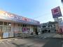 ドラックストア　ドラッグセガミ 関目店（ドラッグストア）まで151m
