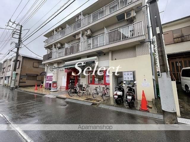 スーパー　まいばすけっと白幡南町（スーパー）まで208m