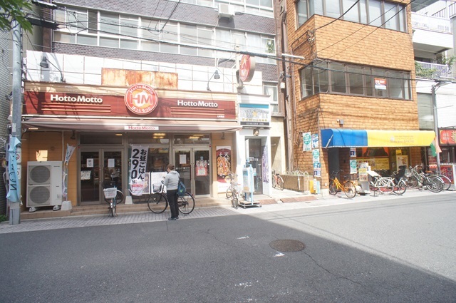 その他　ほっともっと上井草店（その他）まで659m