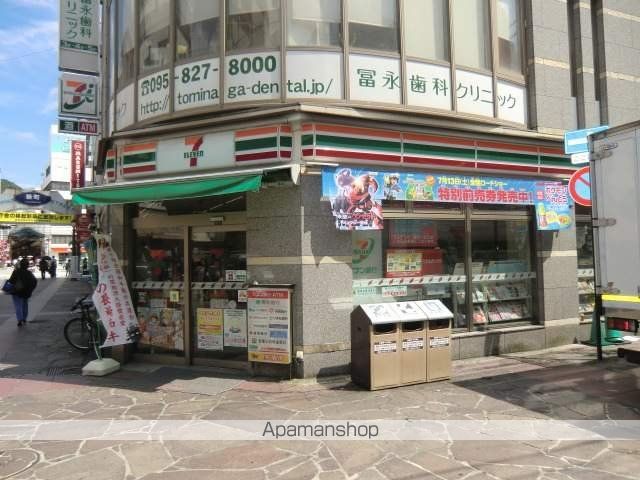 コンビニ　セブンイレブン（コンビニ）まで70m