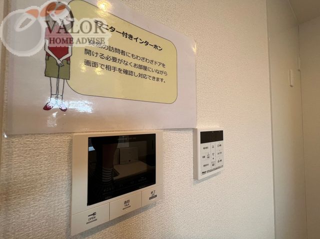 セキュリティ　セキュリティ