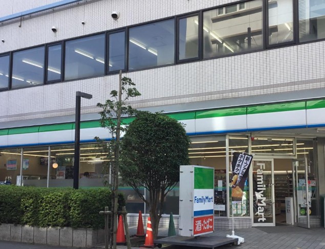 コンビニ　ファミリーマート 三ツ境駅南口店（コンビニ）まで463m