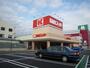 スーパー　関西スーパー　火打2丁目店（スーパー）まで387m