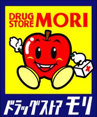 ドラックストア　ドラッグストアモリ大橋店（ドラッグストア）まで1133m