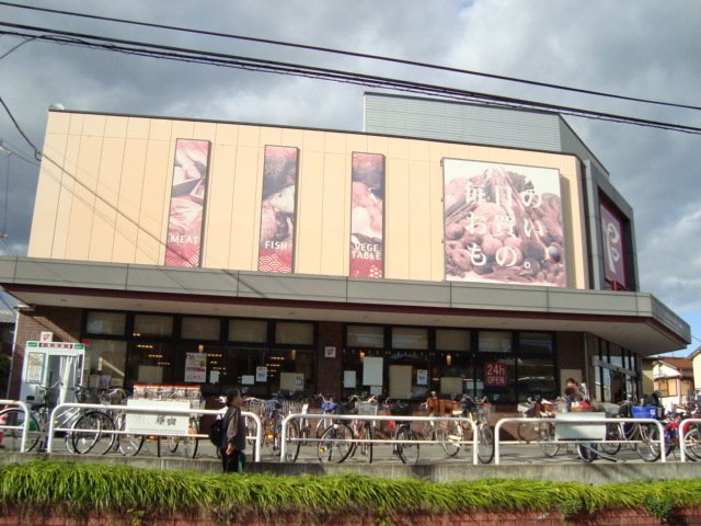 その他　フレスコ新之栄店（その他）まで153m