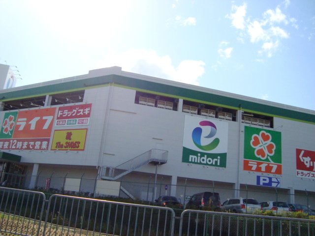 その他　ミドリ電化枚方店（その他）まで966m