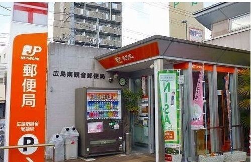 郵便局　南観音郵便局（郵便局）まで450m