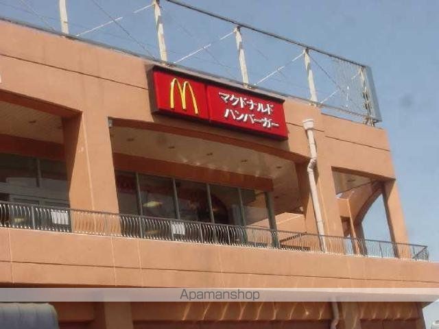 その他　ファーストフード（その他）まで270m