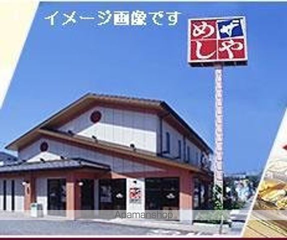 その他　食堂（その他）まで600m