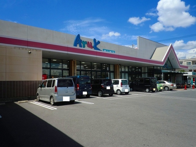 その他　アルク徳山東店まで170m