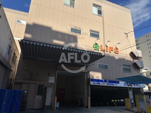 スーパー　ライフ清水谷店（スーパー）まで249m