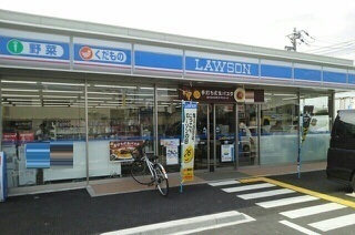 コンビニ　ローソン草加稲荷一丁目店（コンビニ）まで250m