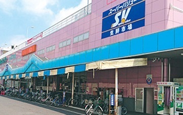 スーパー　スーパーバリュー草加店（スーパー）まで850m