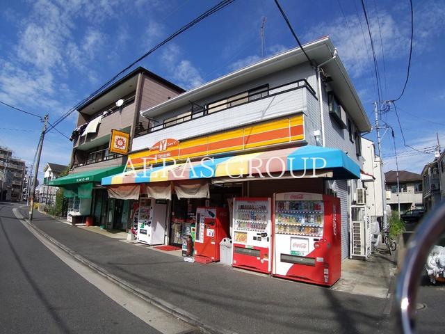 コンビニ　ヤマザキショップ YSP鶴見市場西中町店（コンビニ）まで291m