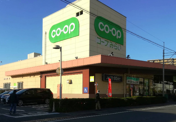 スーパー　コープ武蔵浦和店（スーパー）まで401m