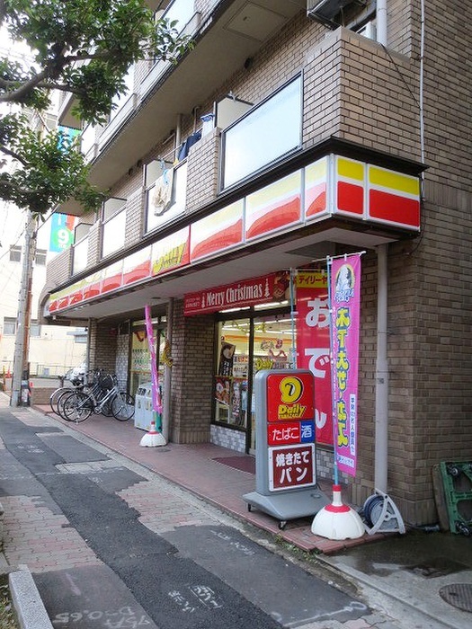 コンビニ　デイリーヤマザキ門真栄町店（コンビニ）まで536m
