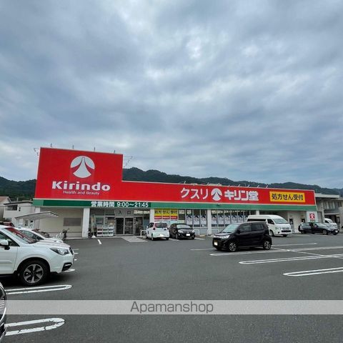 ドラックストア　キリン堂皇子山店（ドラッグストア）まで414m