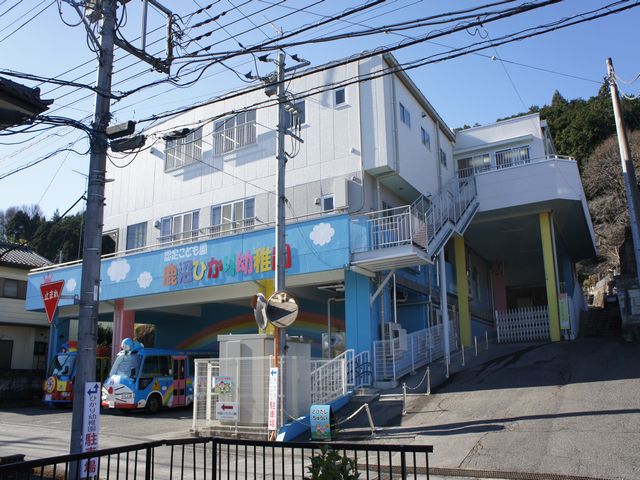 幼稚園・保育園　鹿沼ひかり幼稚園（幼稚園・保育園）まで1352m