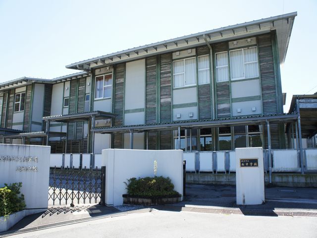 中学校　鹿沼市立西中学校（中学校）まで313m