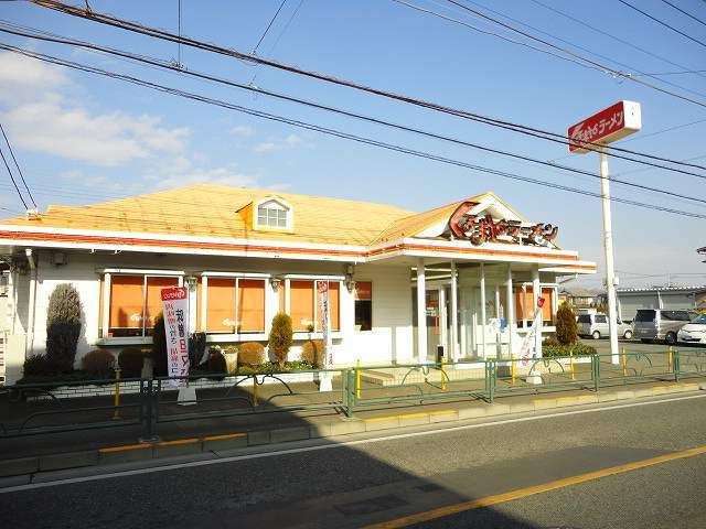 飲食店　くるまやラーメン（飲食店）まで1300m